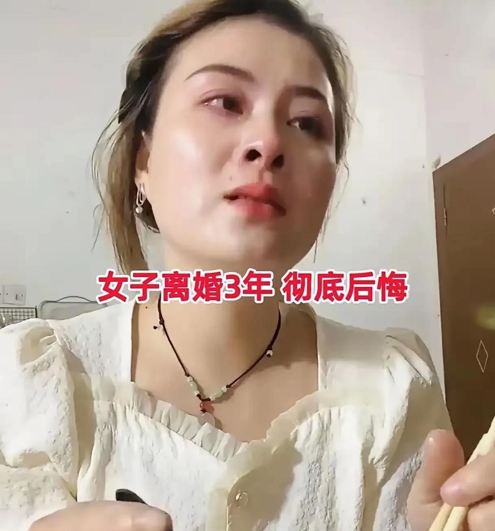 悔不当初！河北邯郸，年近40岁的女子发视频在网上吐槽，当初丈夫生意失败，觉得丈夫