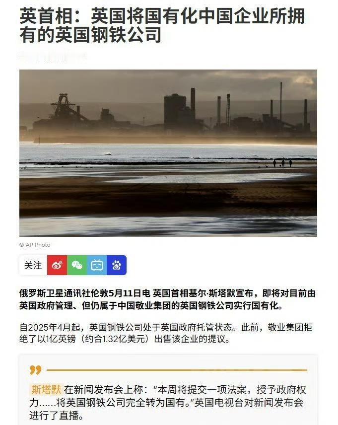 已经迟了！英国这个老牌资本主义国家，在中国中国特色社会主义越搞越红火之际，突