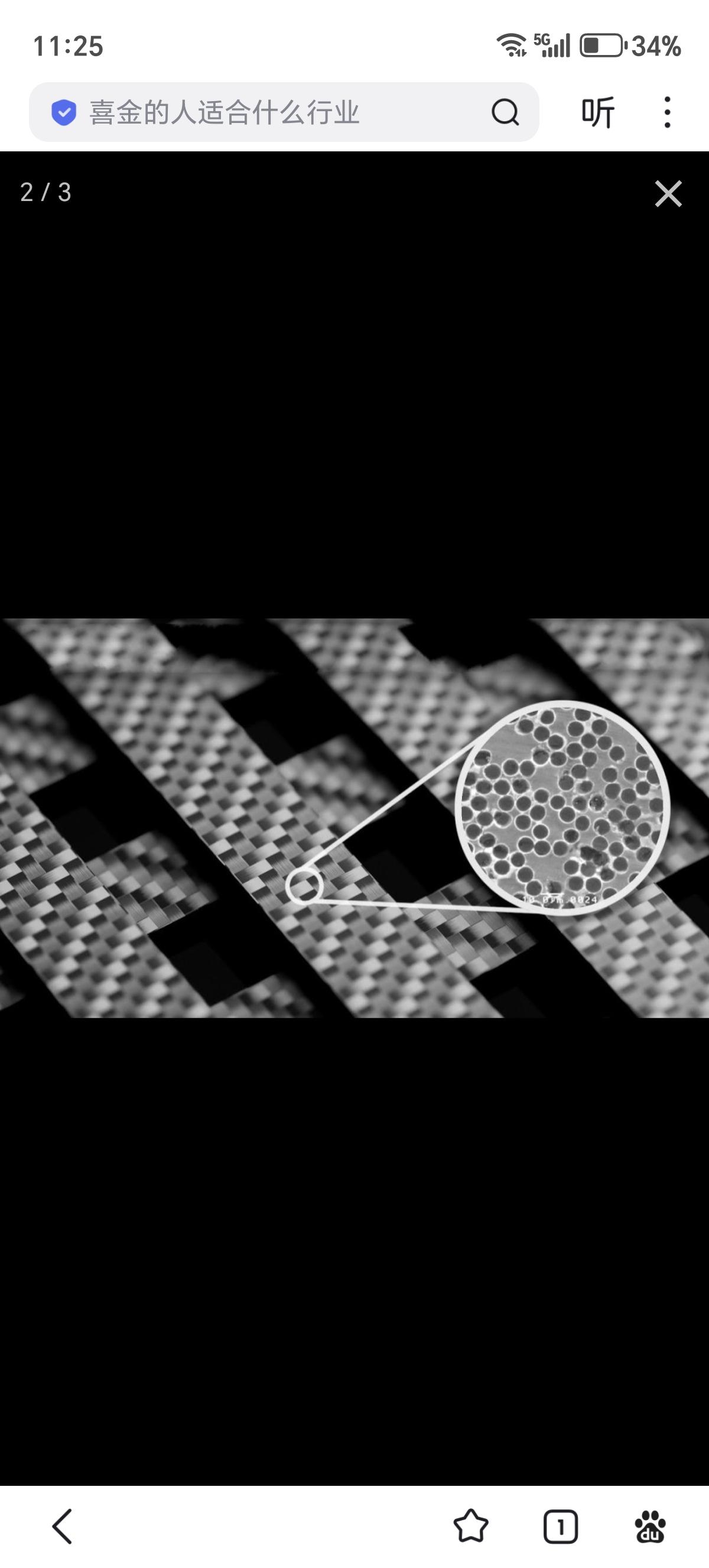 又一个皇冠明珠没有了，中国在日本东丽公司之前量产碳纤维T1200！碳纤维是