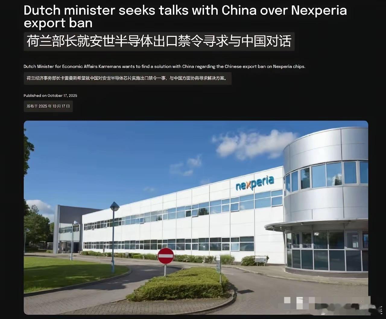 荷兰与美国差别很大，对于荷兰的挑衅，我们要区别对待，不能像对待老美那样对等回应，
