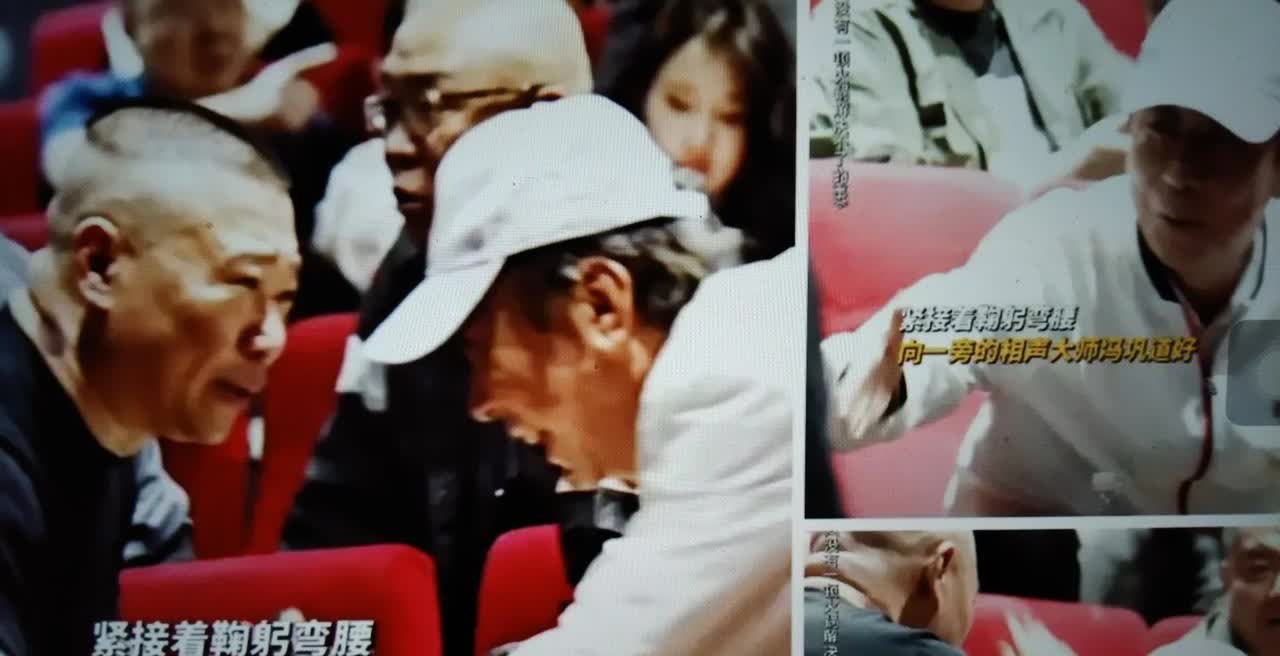 变了？放下了！郭德纲是在向前看！郭德纲，于谦，高峰在一档节目里谈到过往，也是