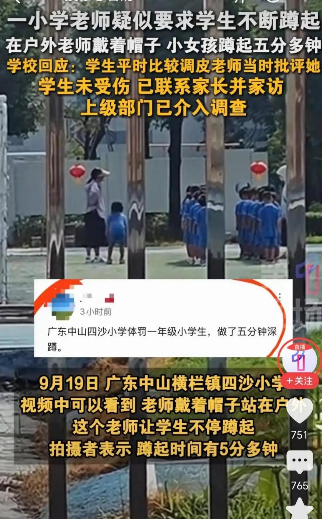以前棍棒底下出孝子现在每家每户出太子以前严师出高徒现在严师被开除以前家长