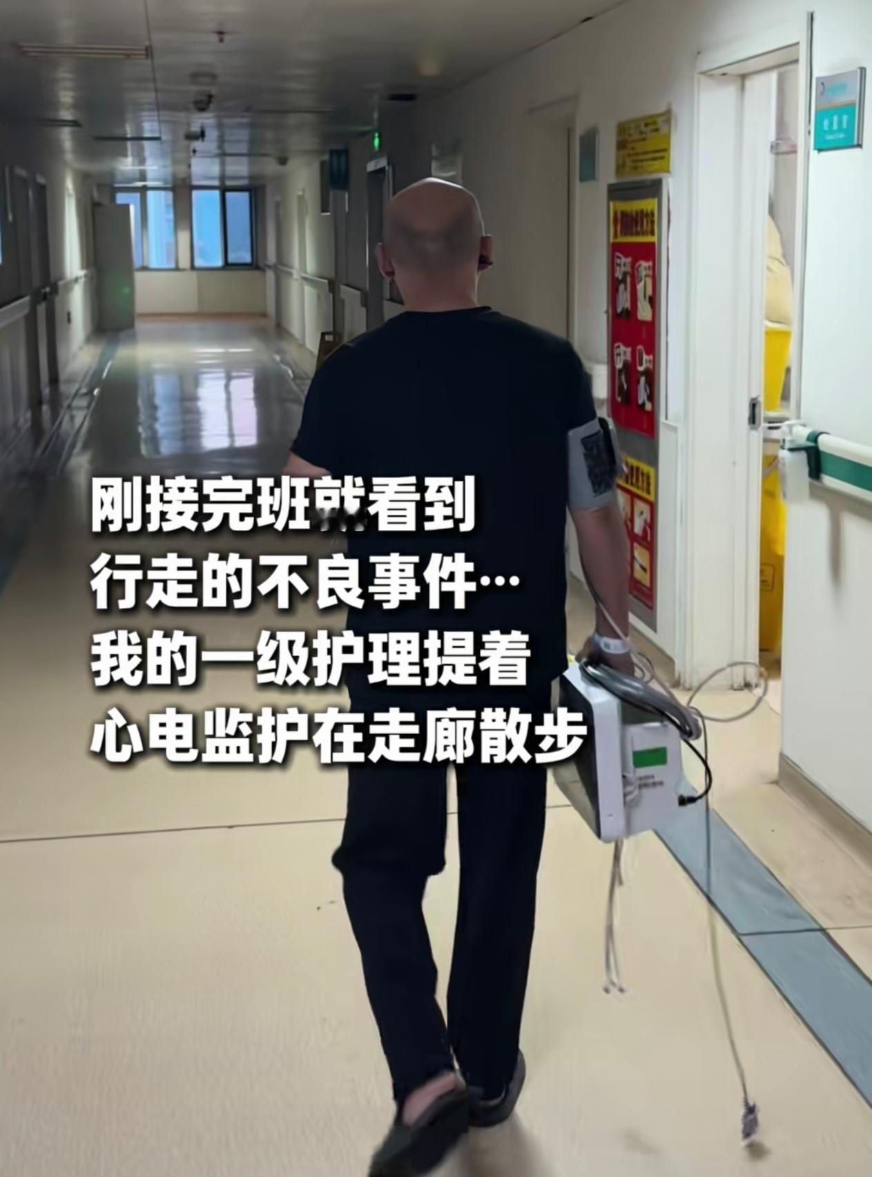 当护士的外甥女说：有一次查房，医生对着我们说一会把这个患者的尿管拔了。我们交