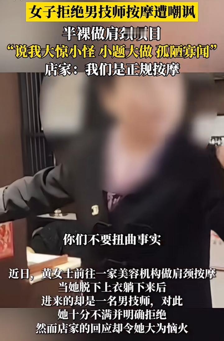 徐娘半老的黄女士最近手头比较宽裕，对于爱美之心是任何年龄段的女性都绕不过去的执念