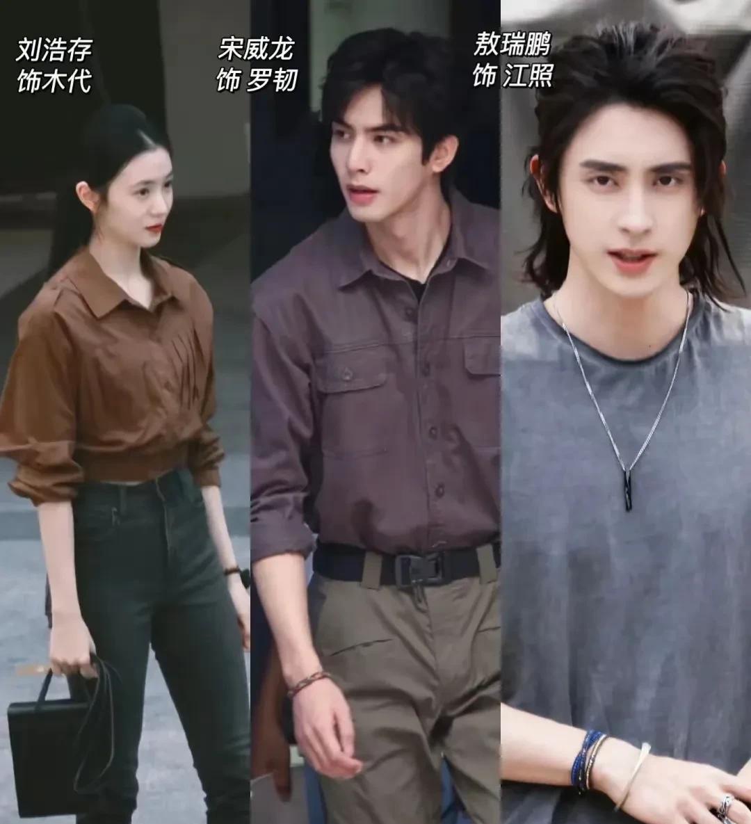 《七根心简》原著里，罗韧，木代，一万三。炎红砂等人，在函谷关凤子岭的一个山里，找