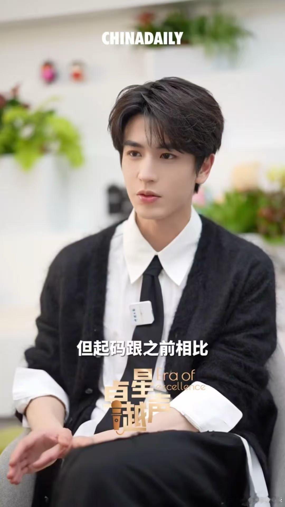 张凌赫聊原生家庭原来张凌赫也有过被父母拿来比较的童年！他说传统家庭的严格要求，
