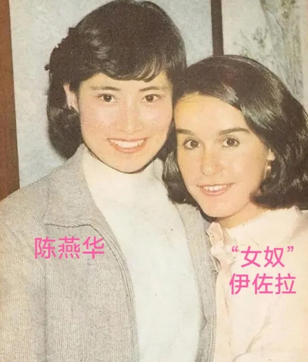 又见八十年代女演员陈燕华，真年轻没咋变，69岁了，看上去只有60左右，和郭凯敏演