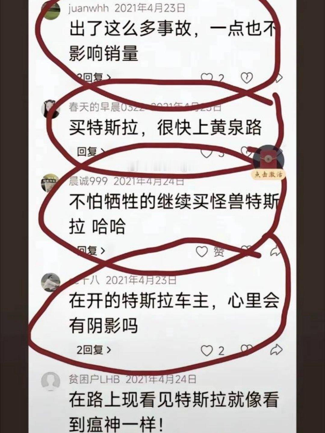 估计还是一波人，重复演绎历史。​​​