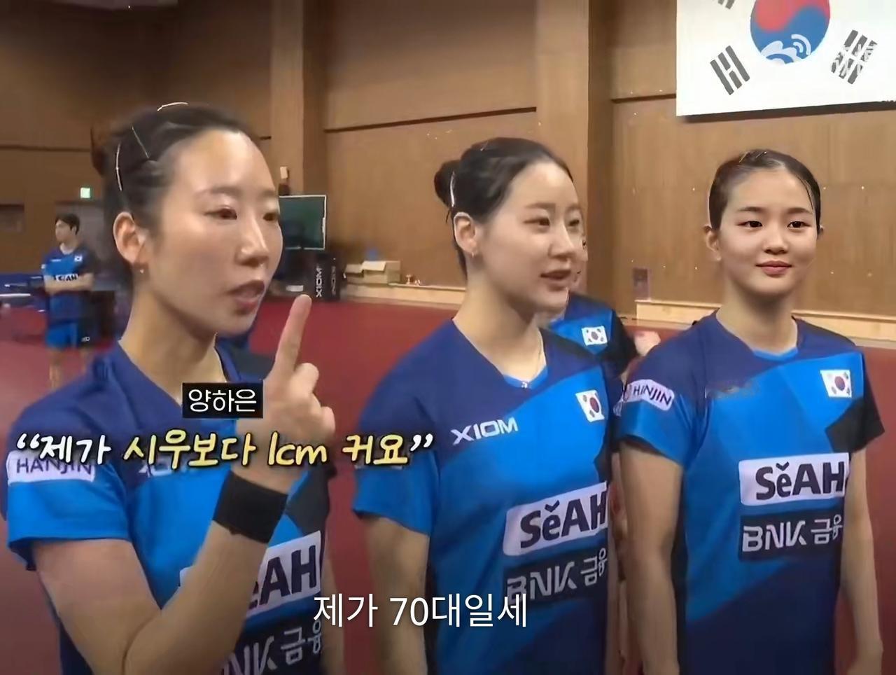 世乒赛韩国女团5人组，训练之余一起来比身高。结果是，金娜英1米72最高，朴桂贤