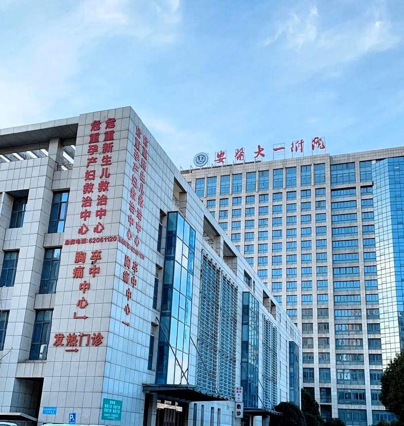 国榜头条:6月连发三件大事！安徽这家全国百强龙头医院日常中的不平常最近，安