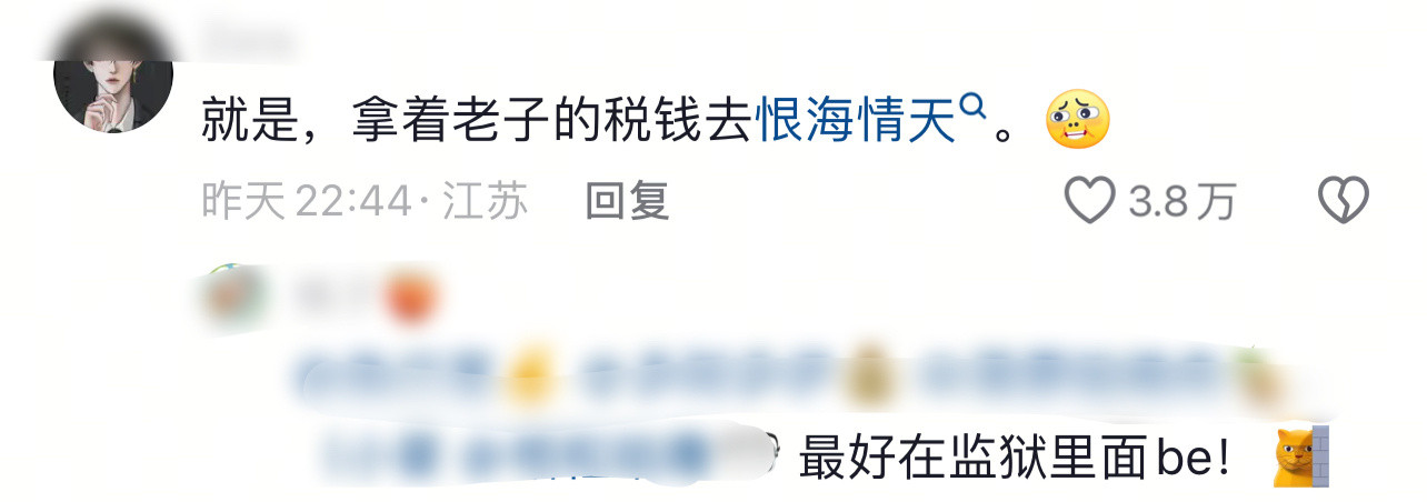 上班对我的影响是，以前看高干文觉得男主好厉害，现在先窜起来一股子无名火，总觉得他