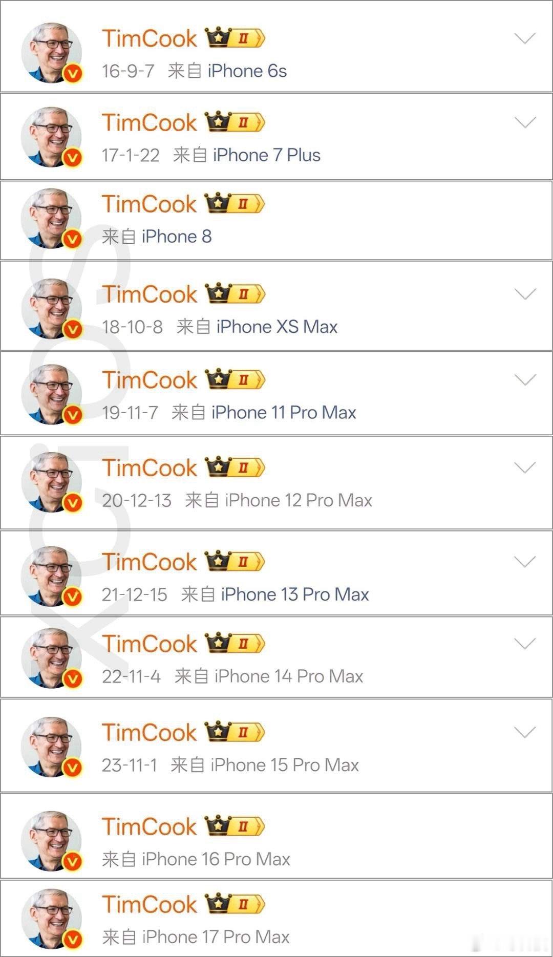 库克历年用的iPhone型号，8那会不应该是用iPhoneX吗，看来以前也钟情于