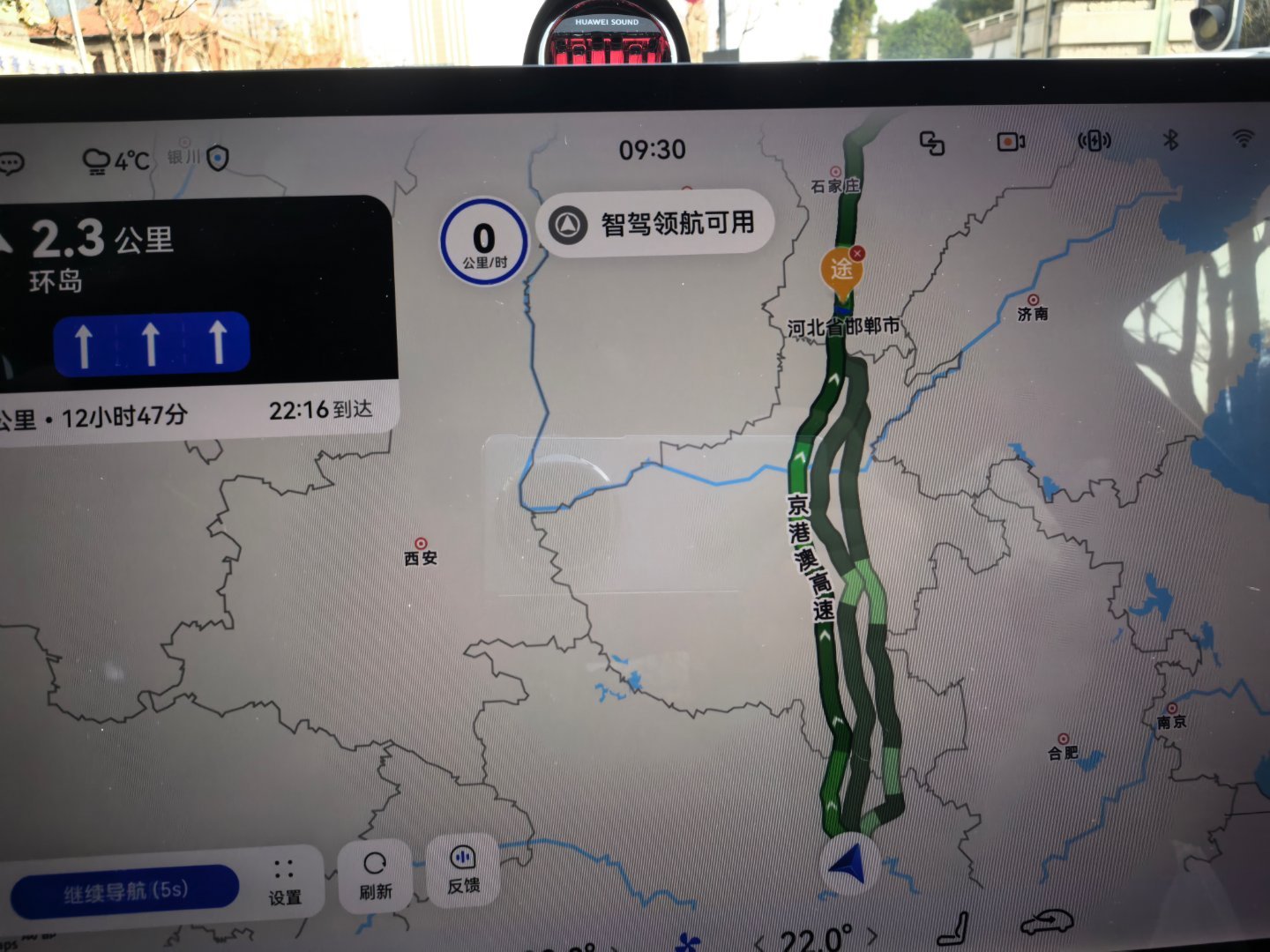 从武汉回北京了。北京往南走，过河北，河南，湖北，湖南到广东这一路，有好几条高速可