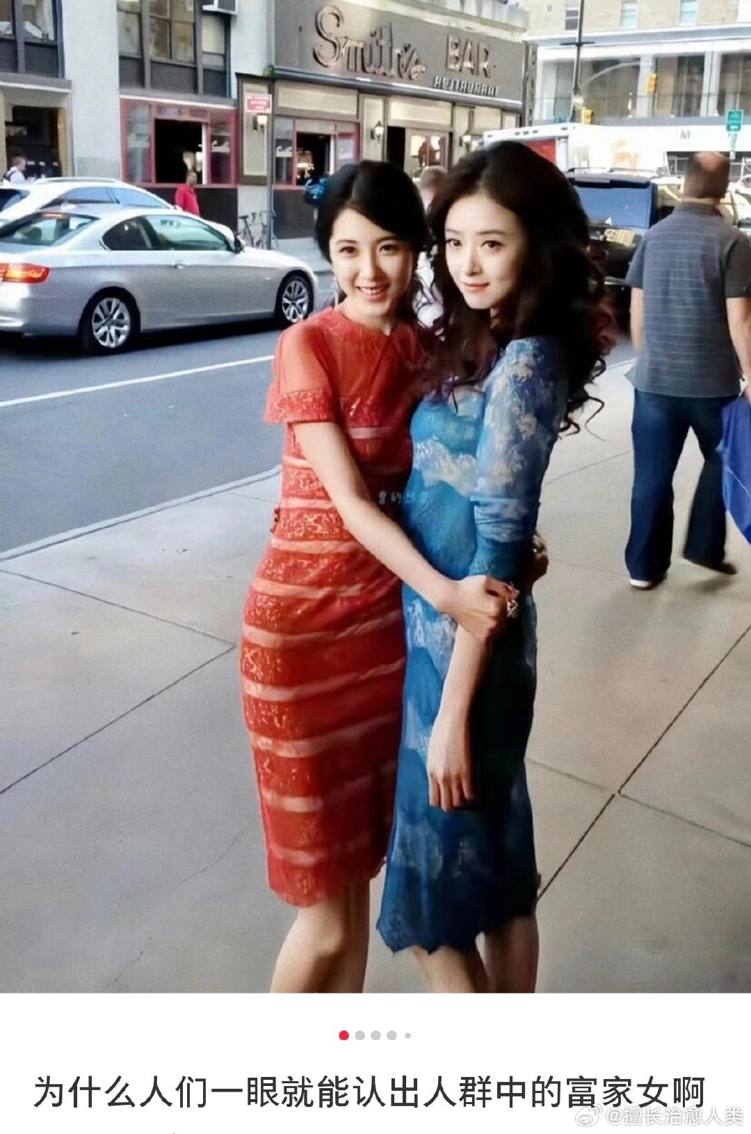 原来这才是她们富家千金感这么浓的真相