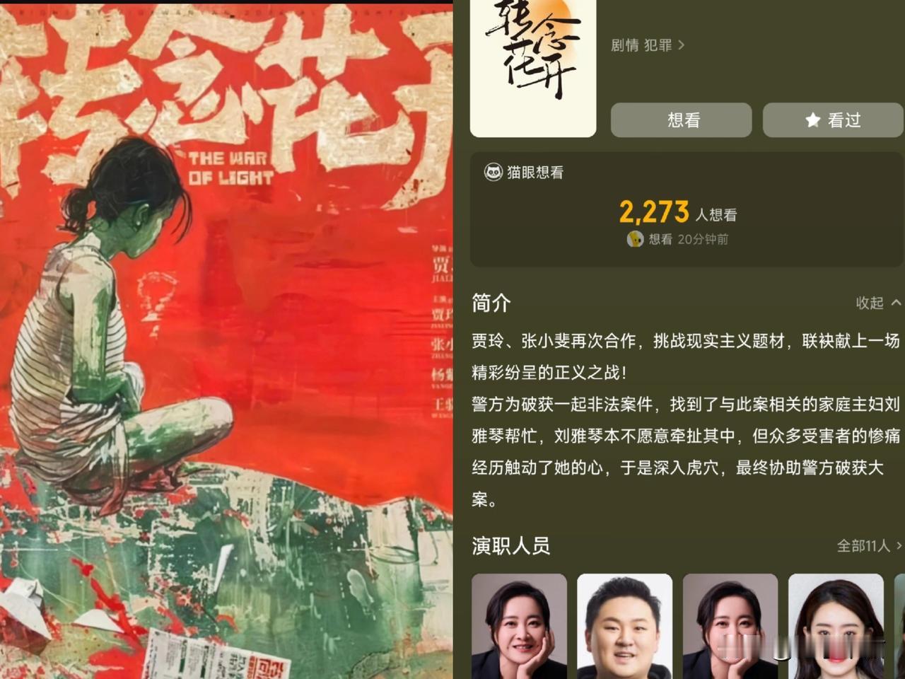 什么叫不鸣则已、一鸣惊人，看看贾玲就懂了。消失了这么长时间，一回来就带着