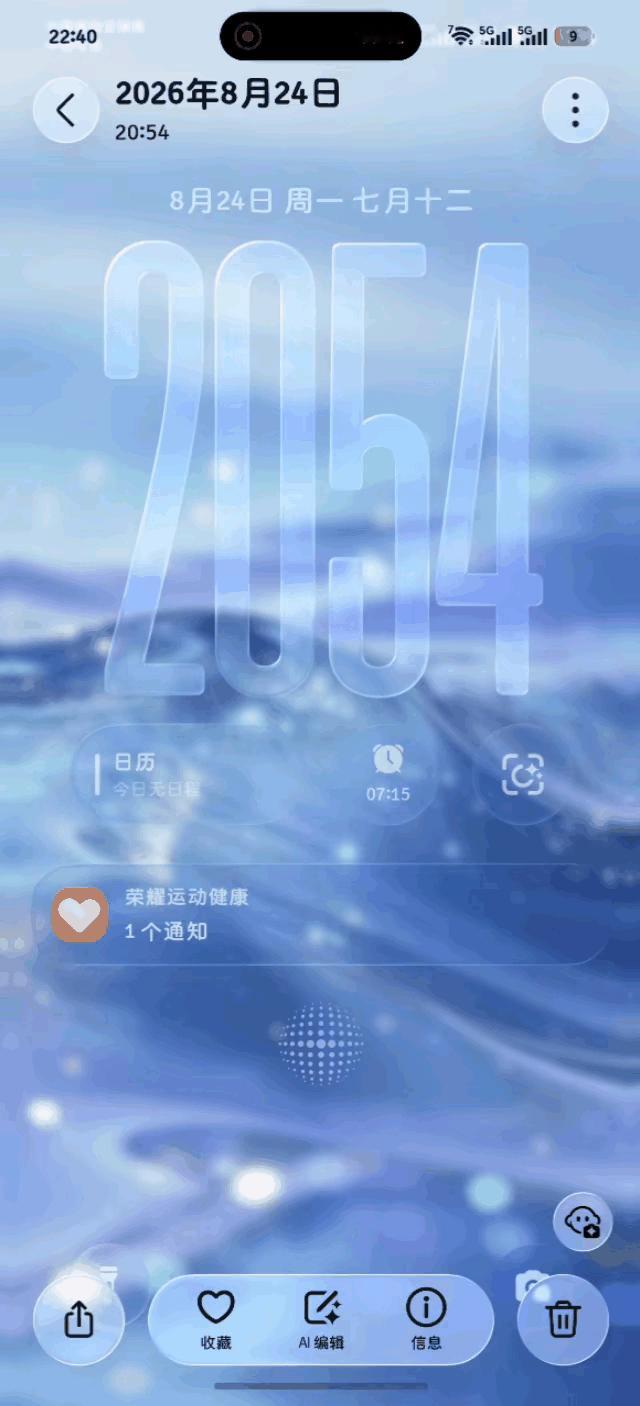 荣耀MagicOS10与MagicOS11的弹窗有什么区别？先看图二，这是