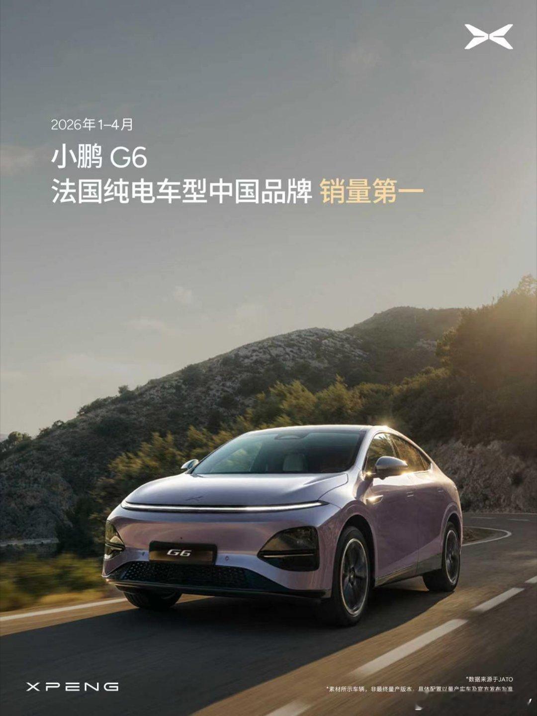 小鹏今年这是咋回事？今年要一骑绝尘了？GX爆国内，G6和G9爆国外！分享