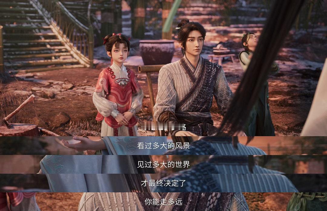 剑来动画第二季收官崔诚那段戏看得我又疼又服。疼是真的替陈平安疼，服是服这个角色