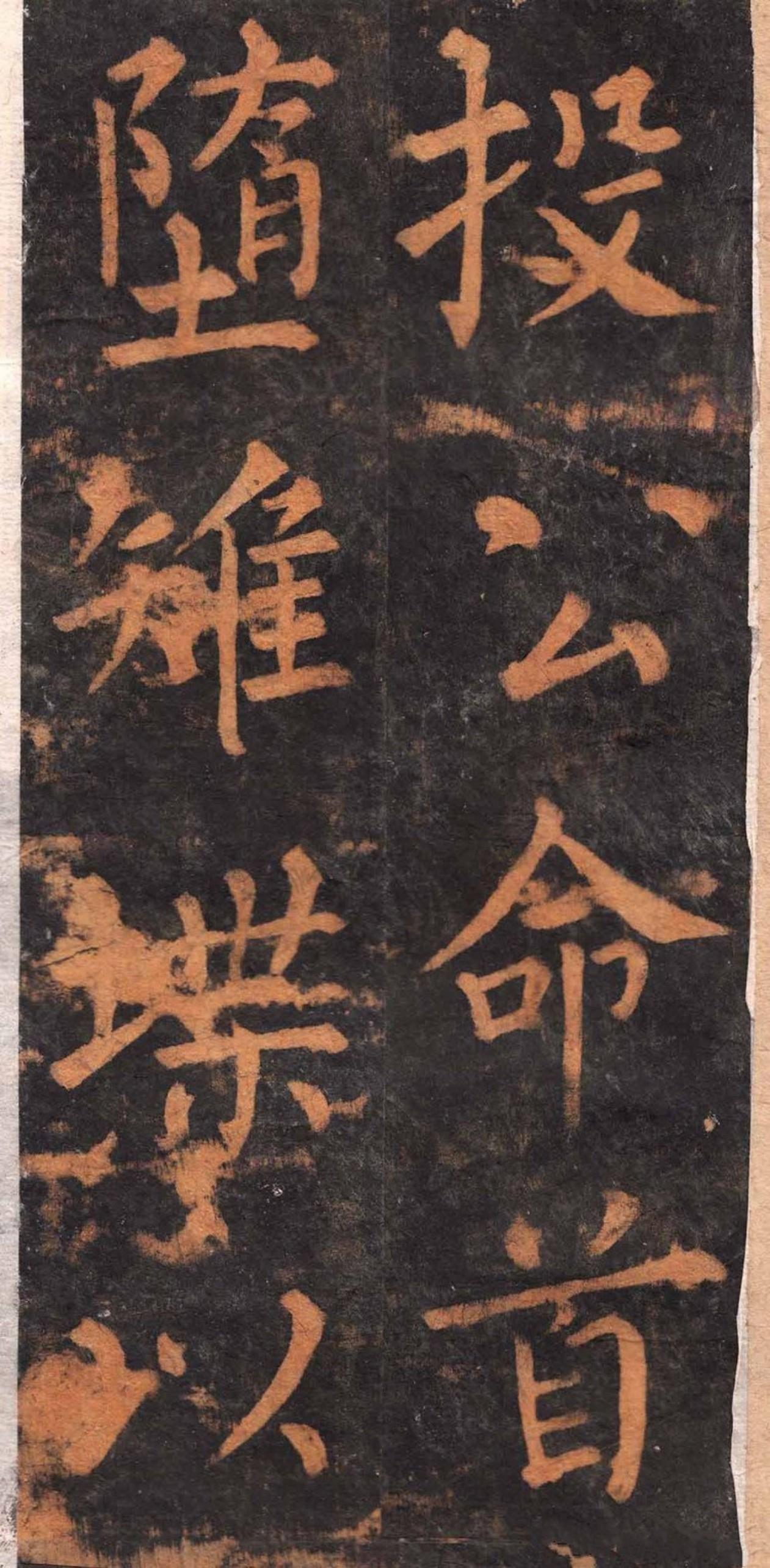 从“书为心画”到“书为心印”，柳公权正是那个关键的转折点扬雄提出“书，心画也