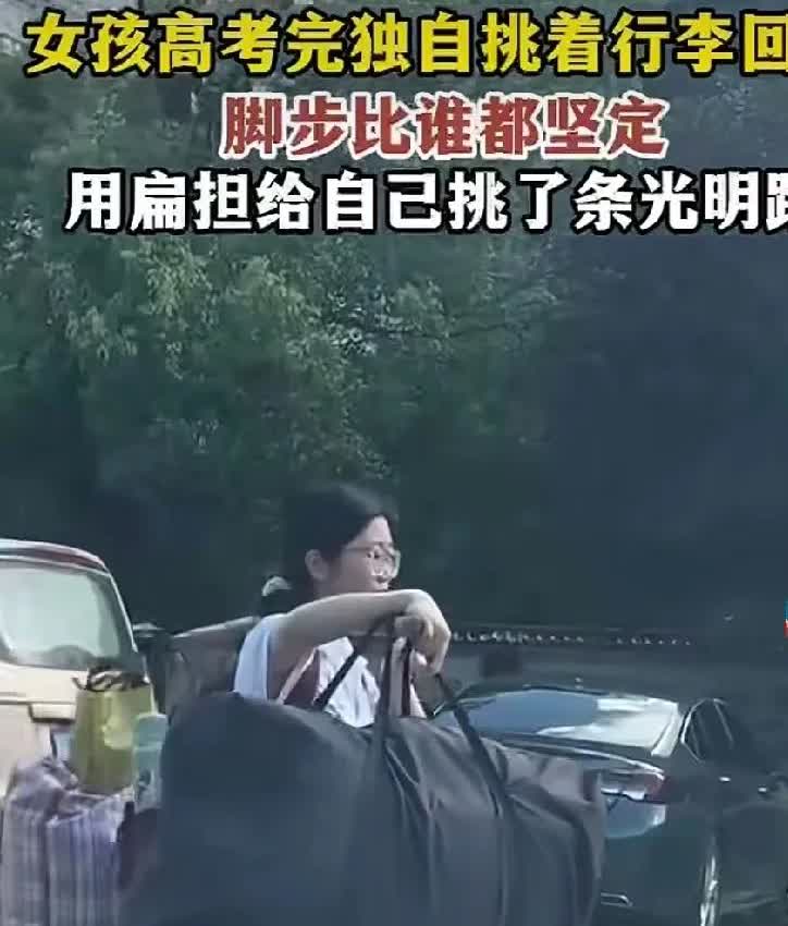 农村孩子高考完，和城市孩子的状态截然不同。城市孩子上午换手机，下午考驾照，晚上就