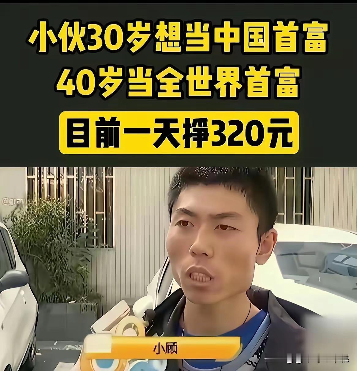 我怀念你在炫富，但是我又没有证据！