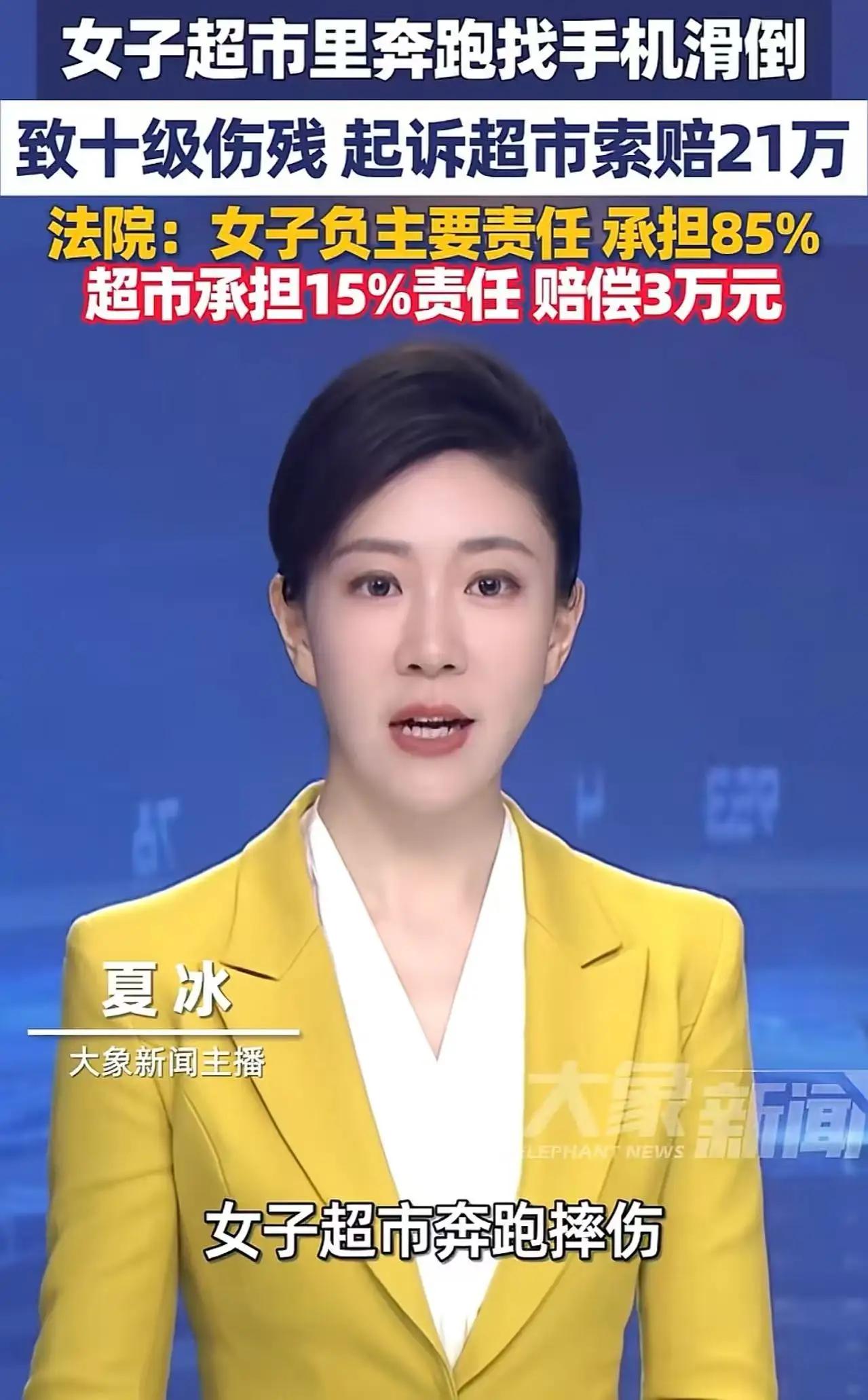 又是谁闹谁有理？江苏icon，大妈带孙子逛超市，猛然想起手机忘在水果区，撒腿往回