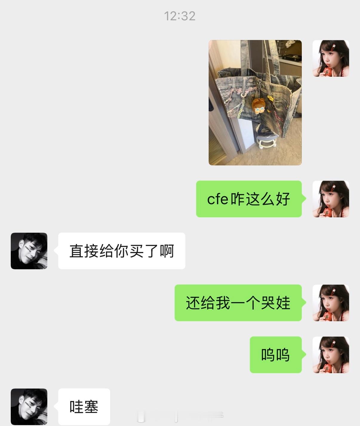 前几天逛街逛到发给朋友说好好看然后今天就收到了快递咋这么幸福​​​