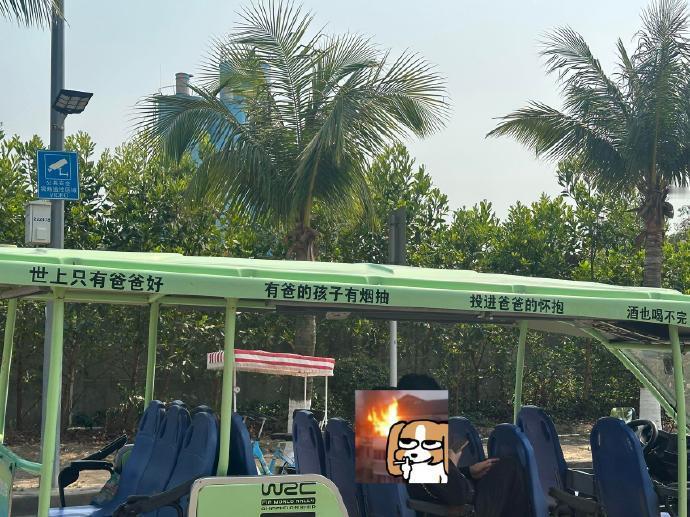 被这个标语吓晕​​​