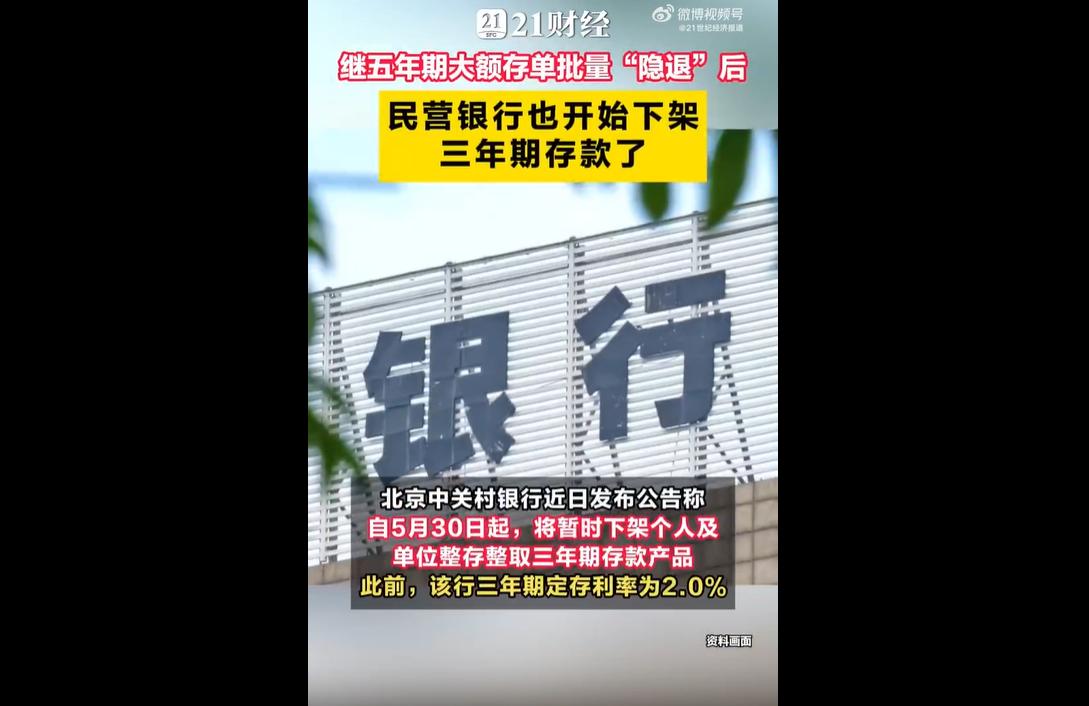 手里有闲钱，到底是老老实实存银行，还是拿去投资？不少人都有这样的纠结。很多朋