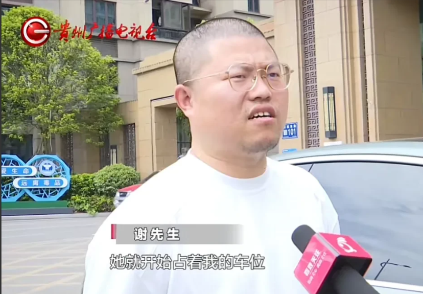 贵州贵阳，一女子霸占车位，撒泼耍赖，骂男子“四眼狗”。女子家里有好几辆车，由于没