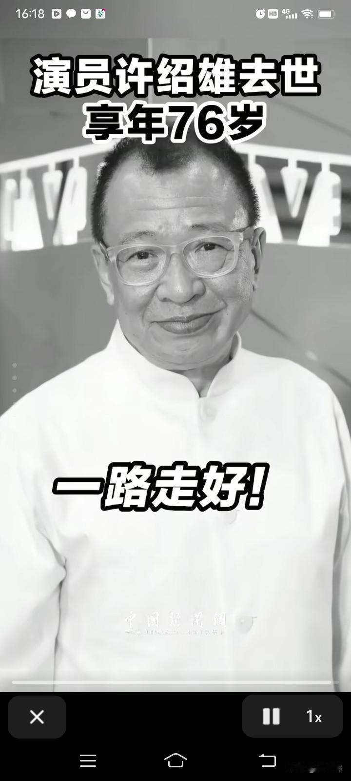 原来许绍雄的离世早有预兆3月份，他现身广州就能看出端倪6月份，他带着女儿重游