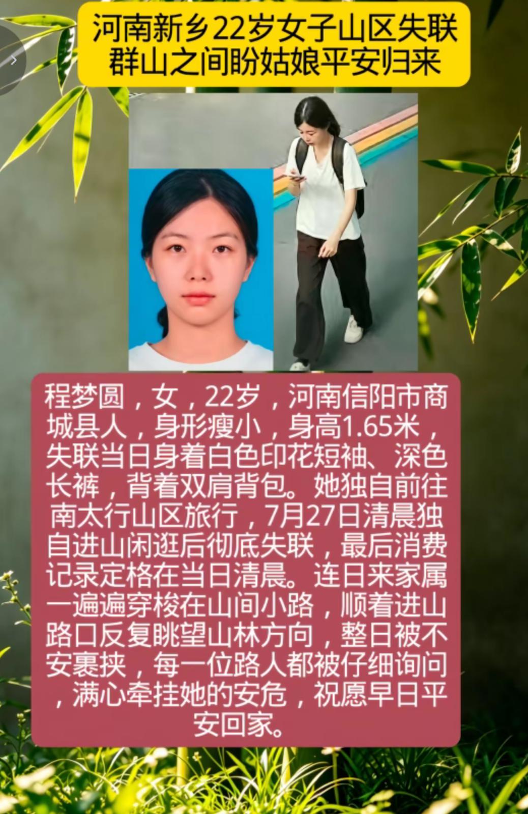 “悲剧还是发生了！”8月3日报道，山东聊城，一对新人刚办完婚礼43天，正要准备领