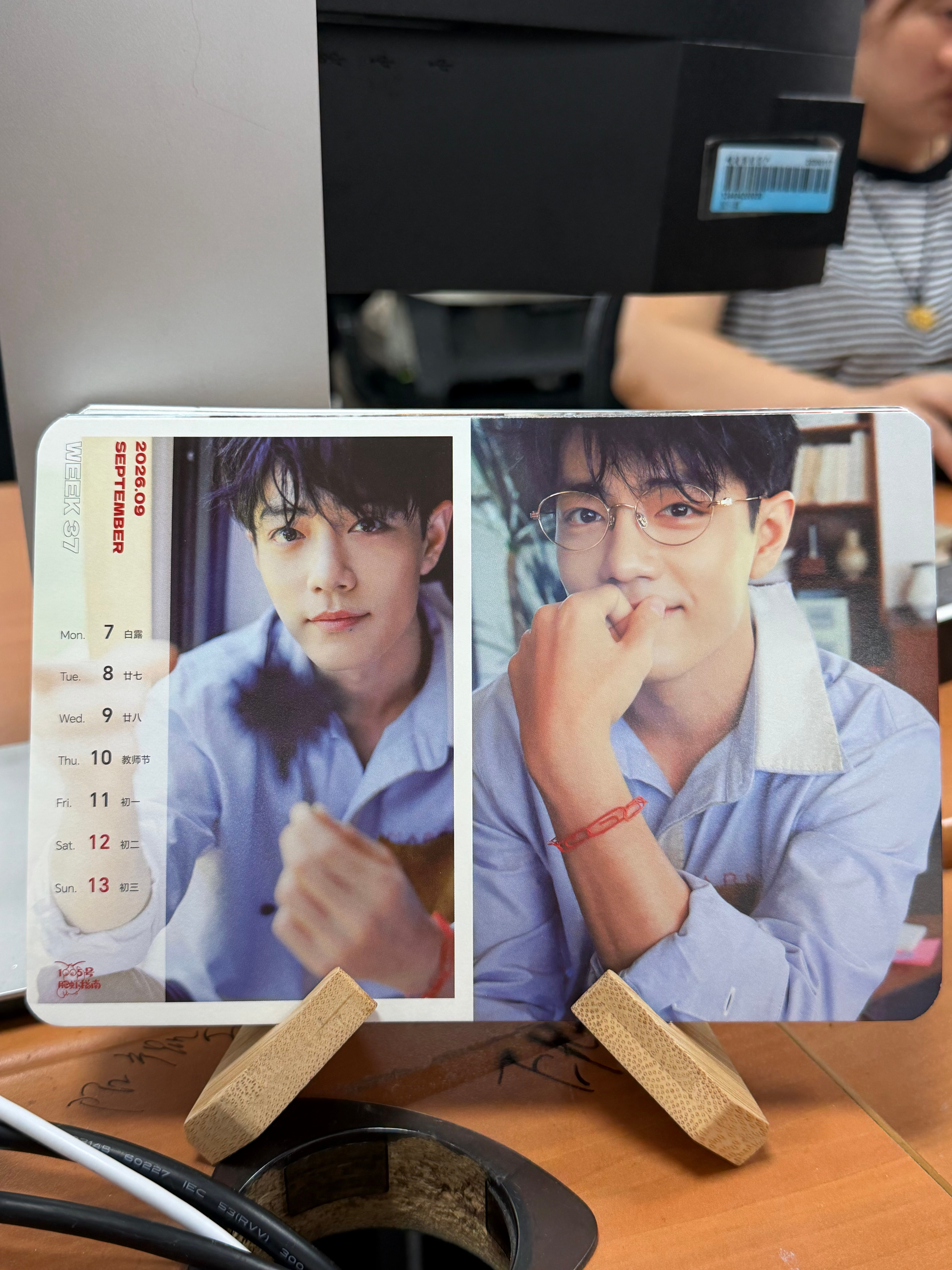 喜欢这一页​​​