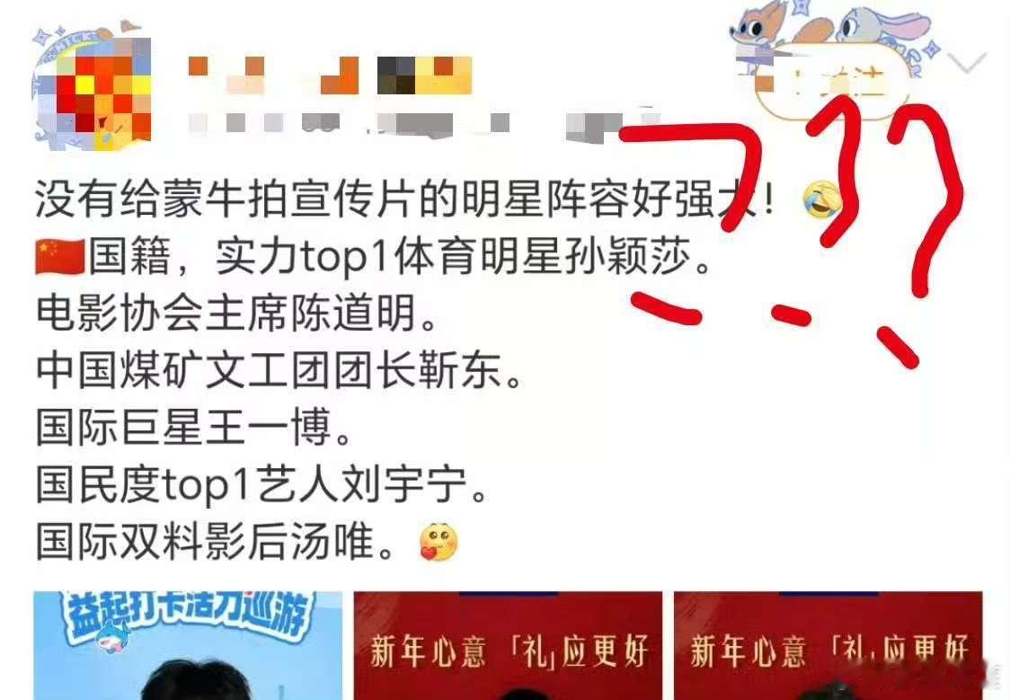 这啥意思啊为了给一个人挽尊把一堆人拖下水