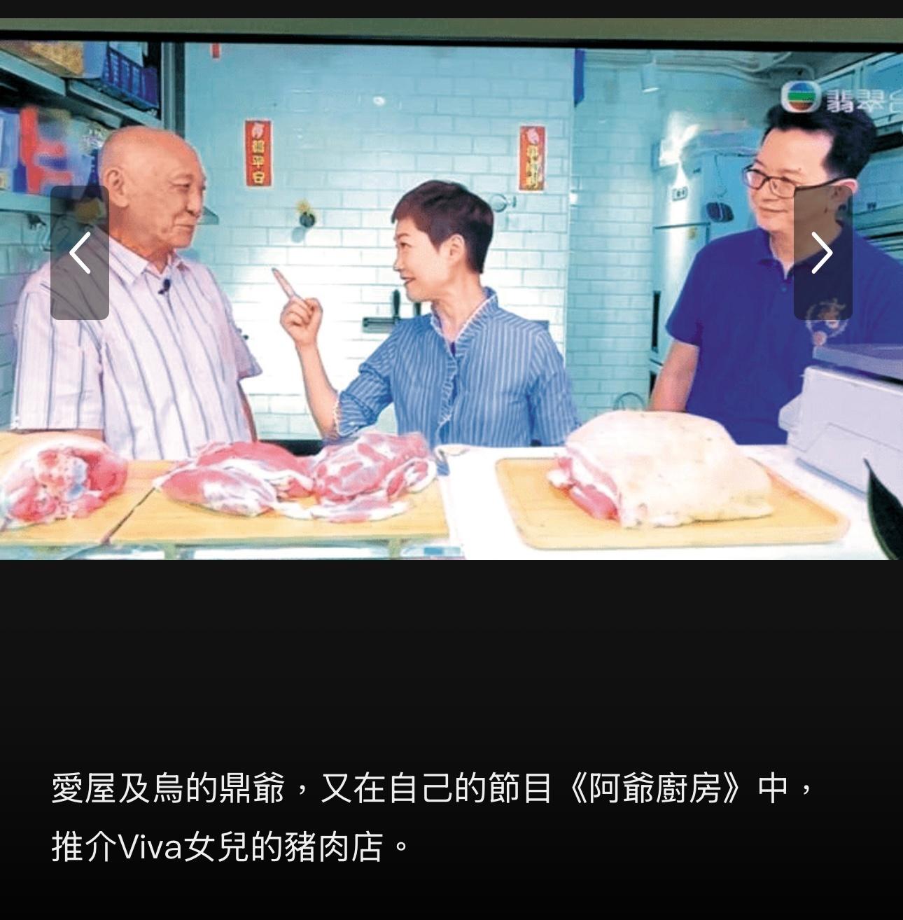 李家鼎女友原来是马贯东妈妈绝密录音揭与李泳豪为争产大斗法.今日，《东周刊》报