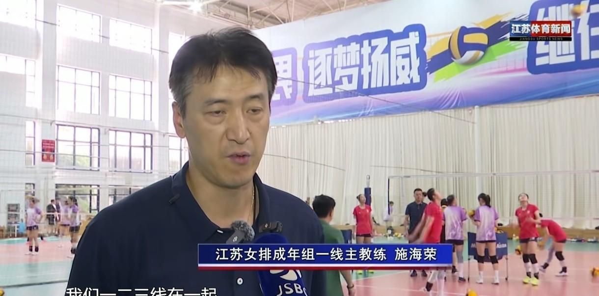 江苏女排与青年女排梯队合练冲刺全运会，沈富麟也亲自出马护航，施海荣直言刁琳宇和张