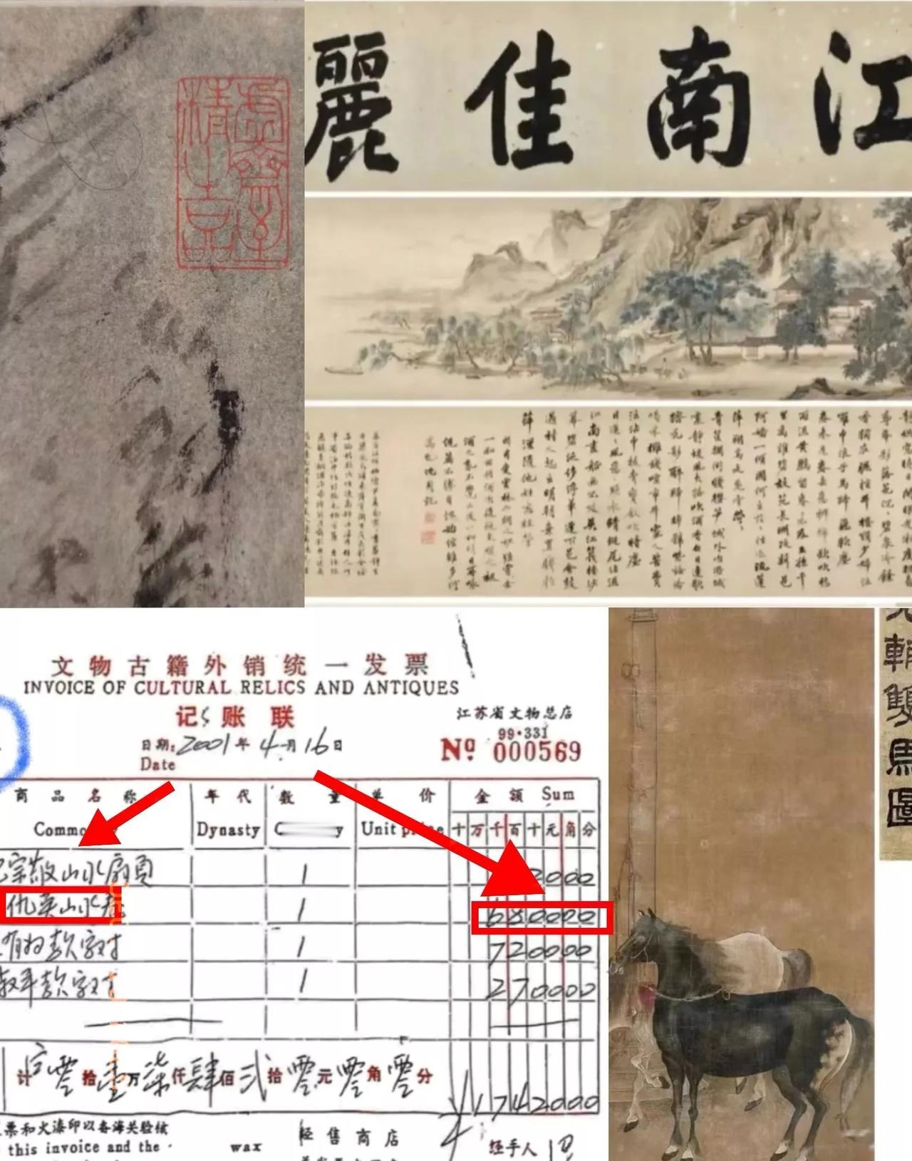 今晚南京博物院的大领导可能要睡不着了。庞叔令刚把申请递到法院，强制南博公开5幅