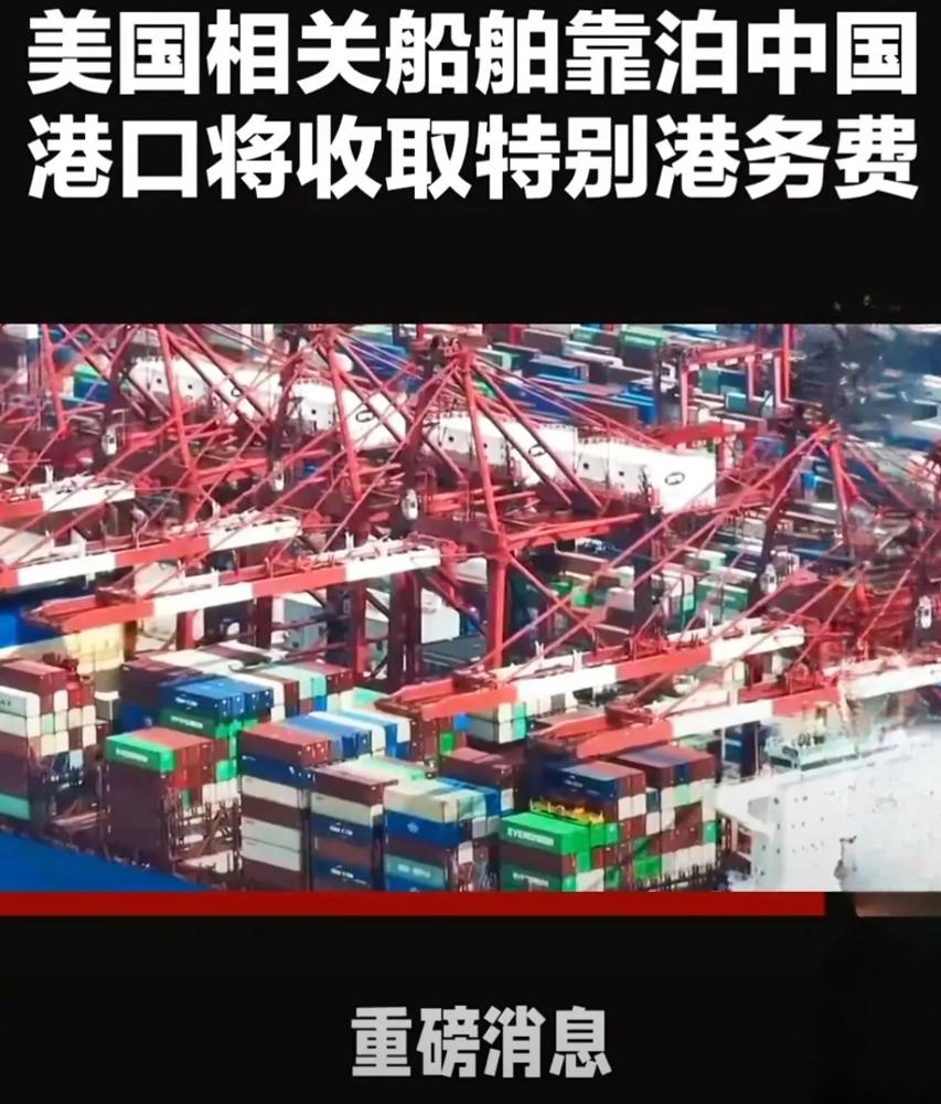 美国这波操作真是让人无语。自己先动手加费，现在轮到我们反制了。这哪是贸易