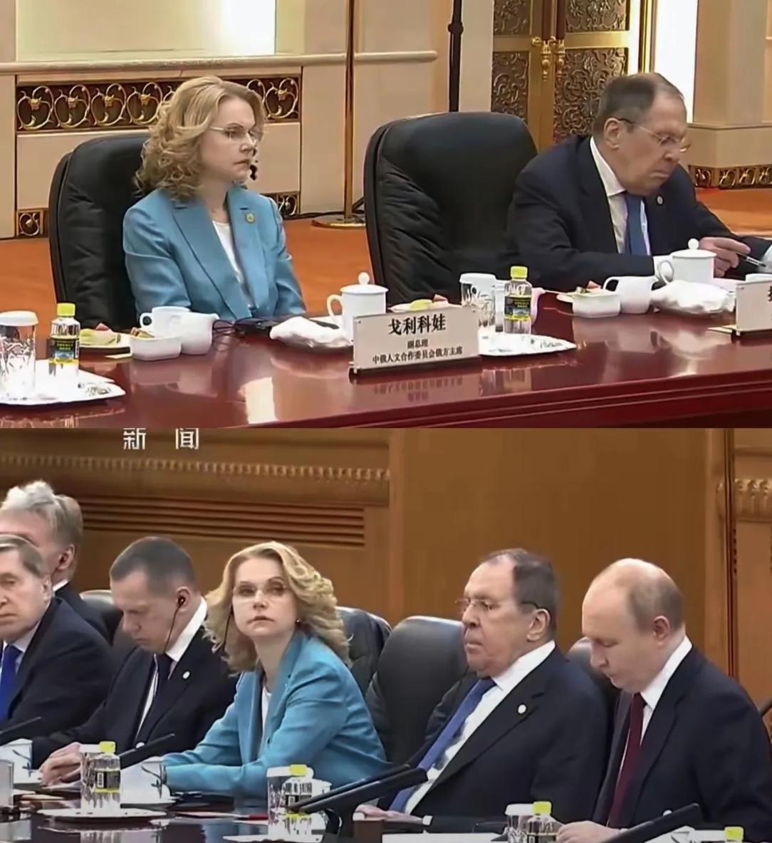 普京访华，这个漂亮女人非常显眼…她名字叫戈利科娃，今年已60岁，俄罗斯副总