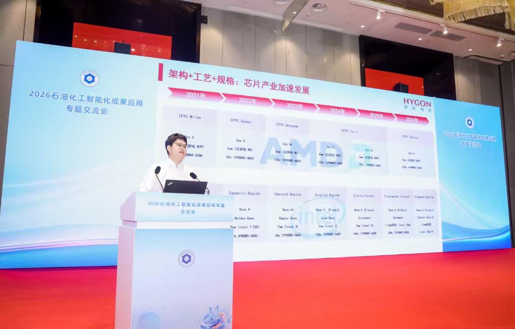 燃起来了！海光DCU撑起昆仑大模型，国产算力不再当备胎昆仑大模型这名字，圈里人