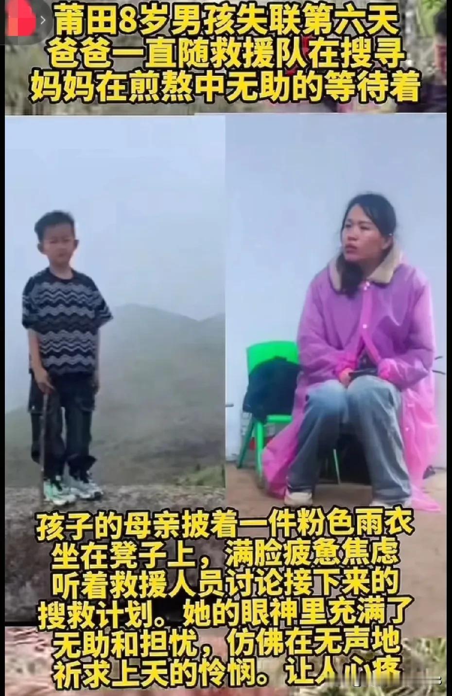 今天是母亲节，全网都在晒幸福，而她应该是今年全网最难过的妈妈！看到福建8岁男