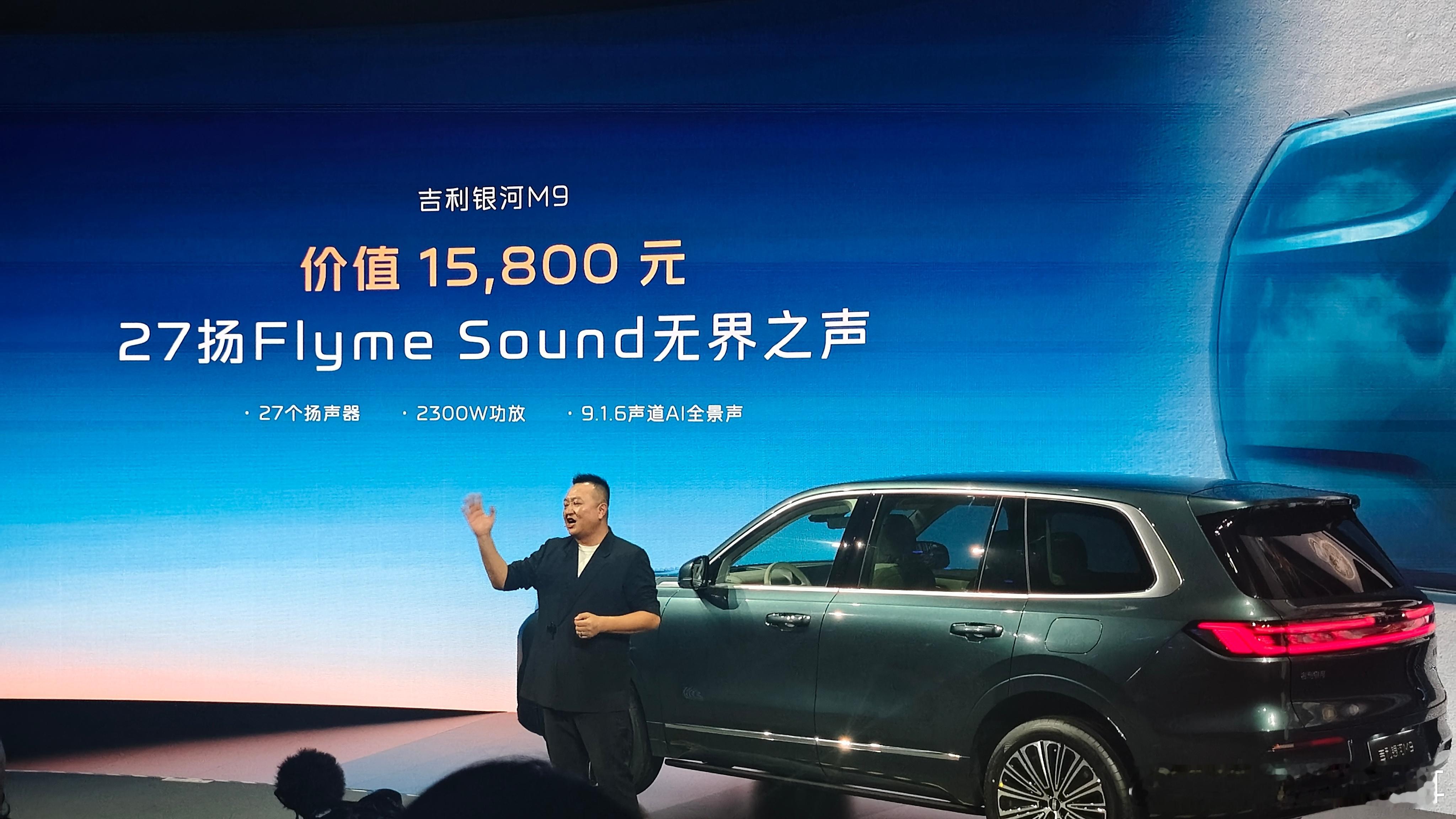 银河M9预售价出来了:19.38～25.88万元。我觉得这款车，包括银河品牌的车