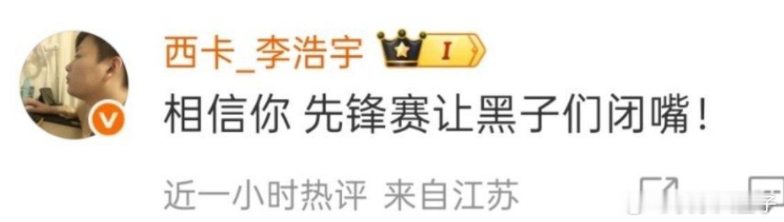Bin我依然是世一上管泽元看完绷不住了，直接求Bin哥盗号遁。左手要看bin表