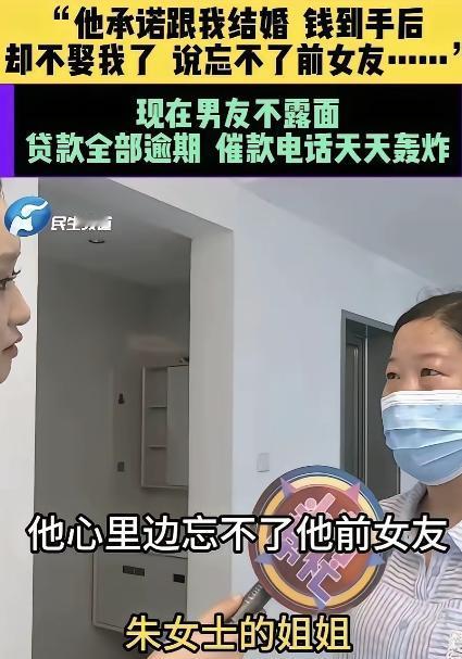 河南一男子35岁认识了一个42岁离异女人，为了讨女子喜欢，天天嘘寒问暖体贴入微，