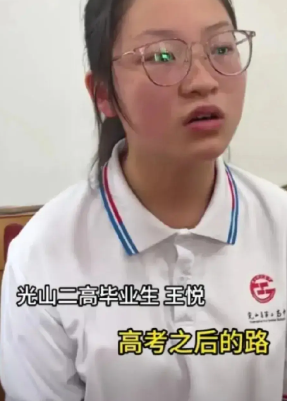 河南信阳，光山二高毕业生王悦今年高考成绩是680分，被北京大学录取！从小父母也照