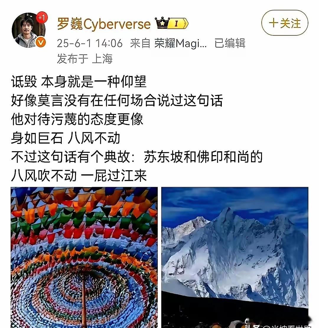 大佬吵架都这么有文化吗？​​​