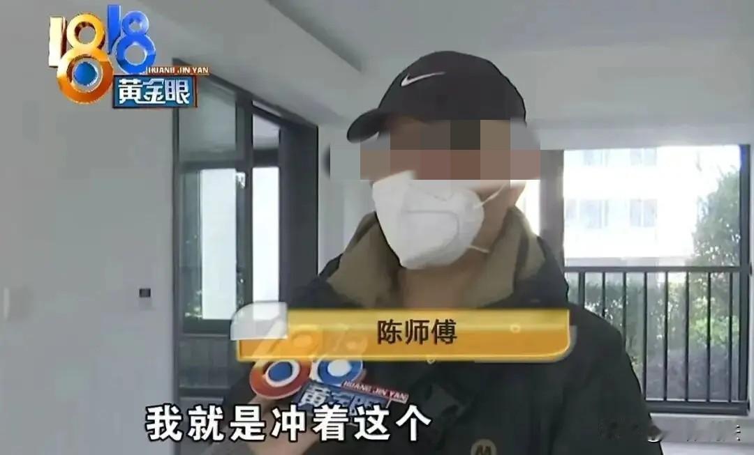 浙江绍兴，男子看重了一套119平的房子，总价219万，就在他犹豫时，销售口头承诺