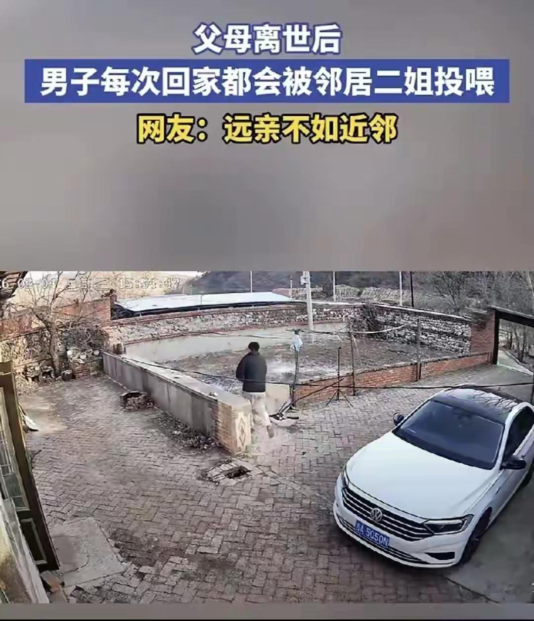 江苏盐城暖心后续：父母离世三年，邻居接力投喂，一碗热饭让空荡老屋变归途，这才是中