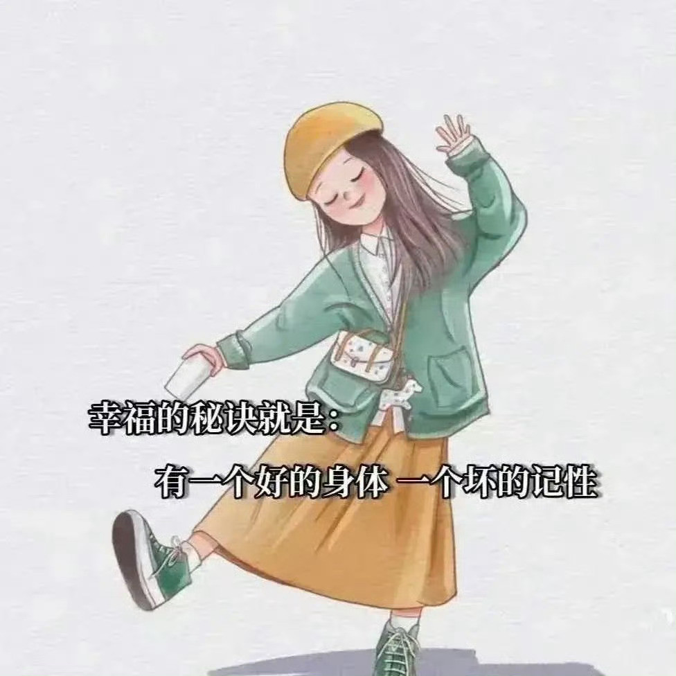 被这段话治愈了:一个女人的这一生，最应该学会的不是挣钱，也不是打扮自己，而是无论