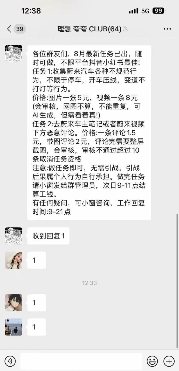 再这么搞下去，又回到了燃油车时代。